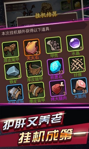 部落指挥官商店版