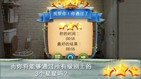 环游世界全球版