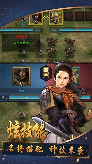 召唤三国永抽版