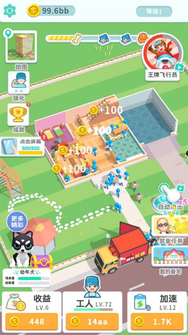 装修我的小家