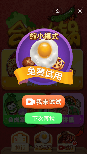 合成火线姐