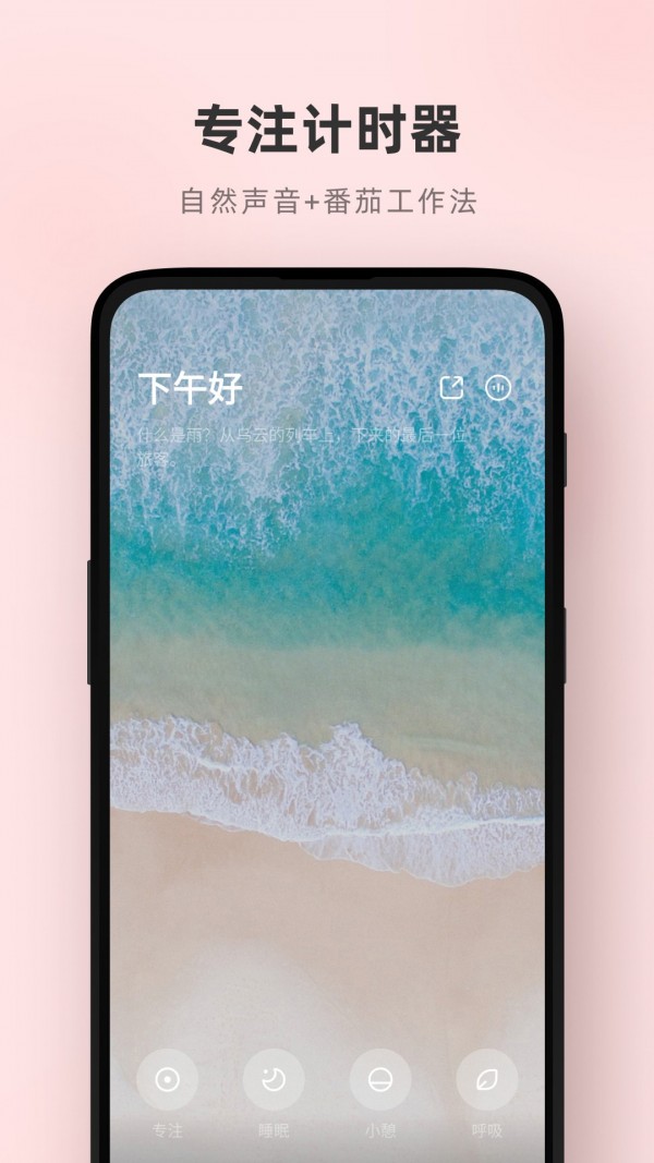 潮汐之火
