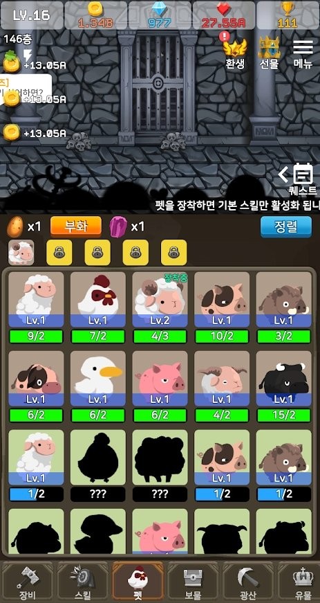 勇士向前冲啊