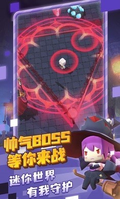 迷你探险家