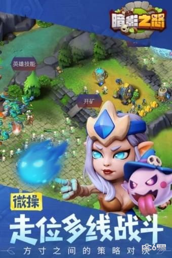 暗影之枪传奇