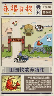 我在仙界断吉凶