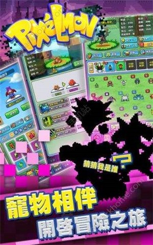像素精灵大乱斗