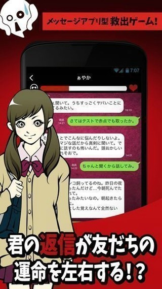 快救救我吧