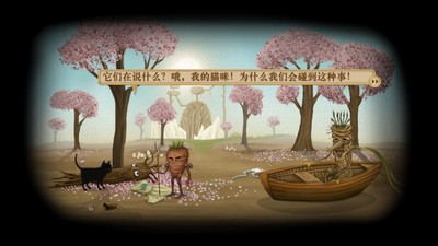 弗兰悲惨之旅第5章