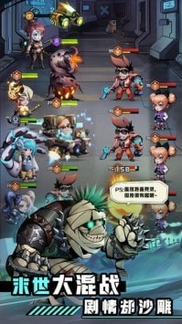 混乱