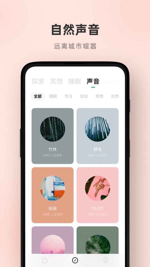 潮汐之火