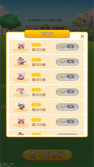 开心养兔子红包版