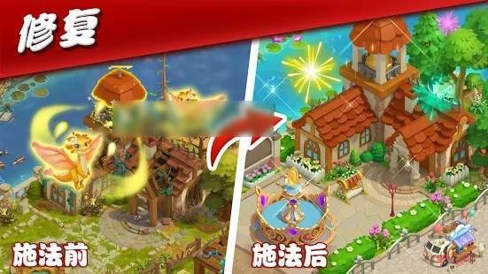 神奇小火箭