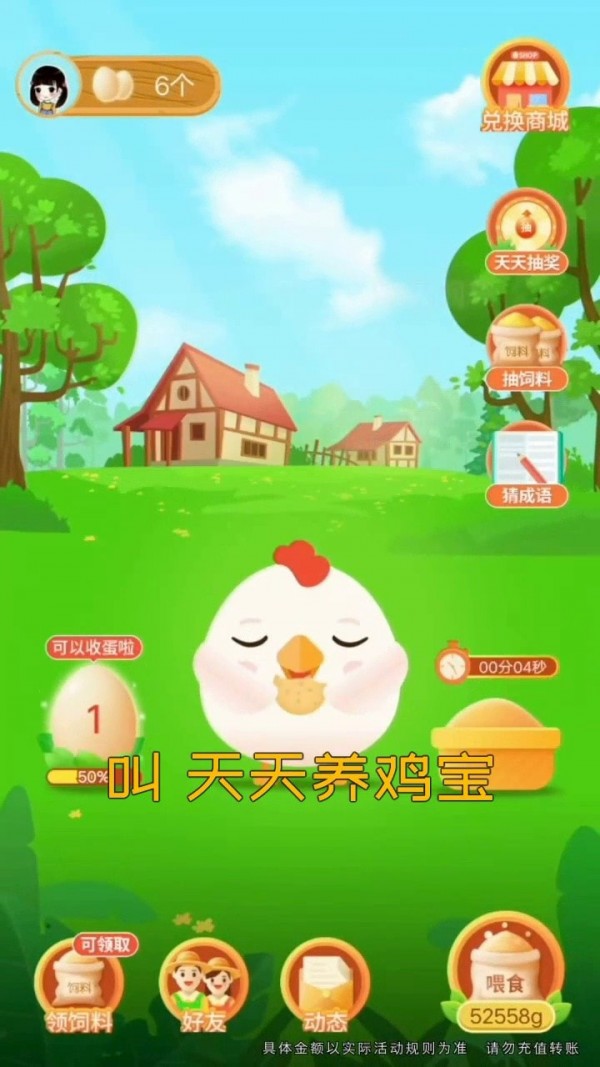 大家来战争