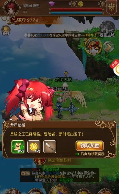 亿次元
