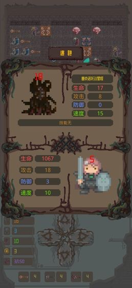 魔塔之主
