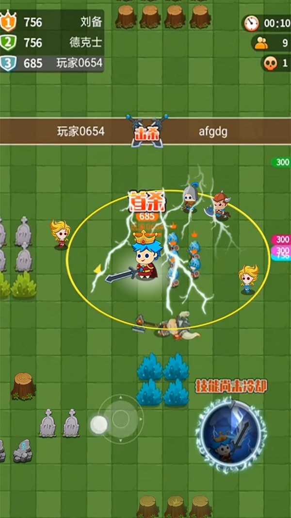 迷你小镇荒野探险