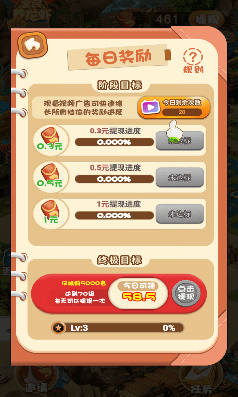 阿伦的花园
