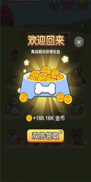 欢乐招财猫红包版