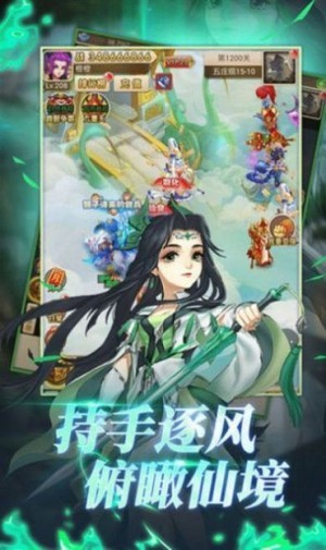 异界大魔王