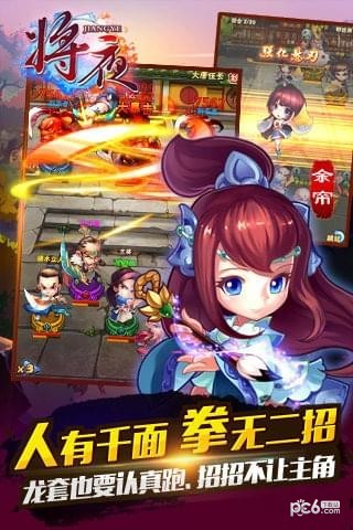 将夜九游版