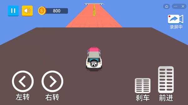 车技