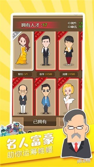 我要做瑜伽