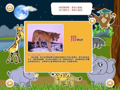 宝宝爱分享