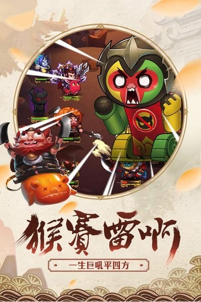 暴走大侠九游版