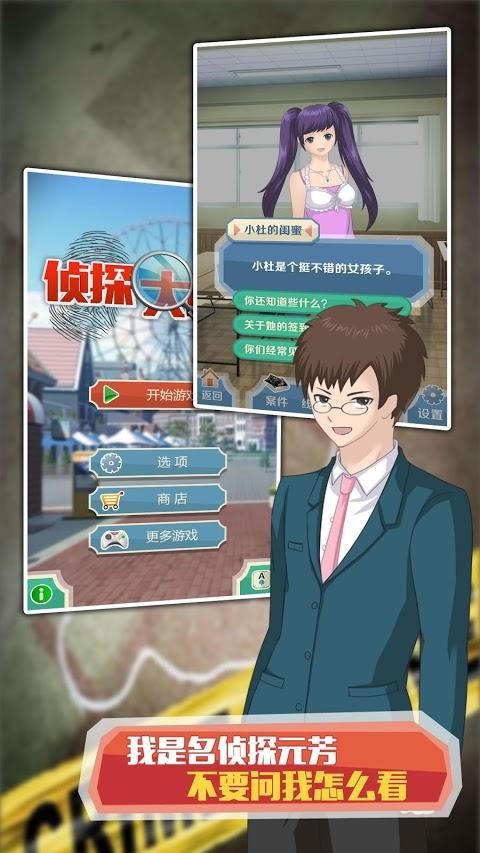 明星大乱斗