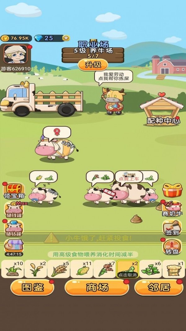 小小奶茶店