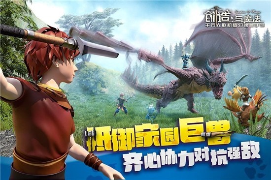 创造与射击