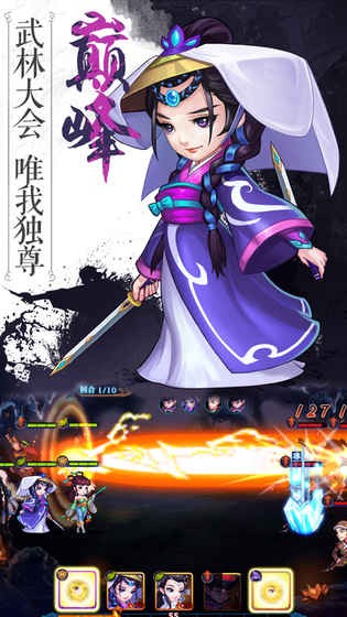 江湖大义