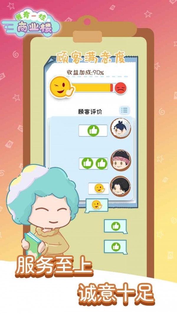我有一座育龙岛
