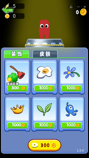 太空行动