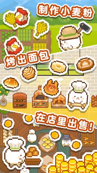 妖精面包房夏日活动