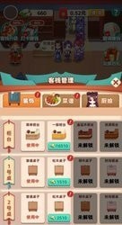 听枫客栈极速版