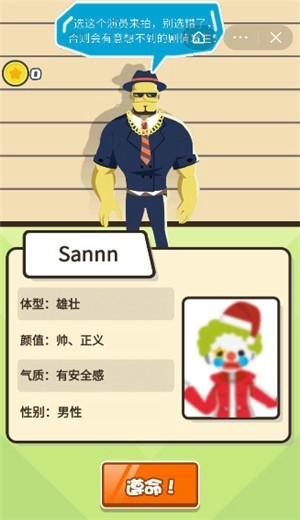 我是导师