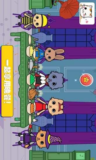 托卡迷你城市度假村