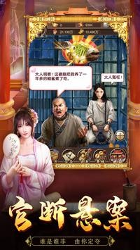 我在后宫谈恋爱