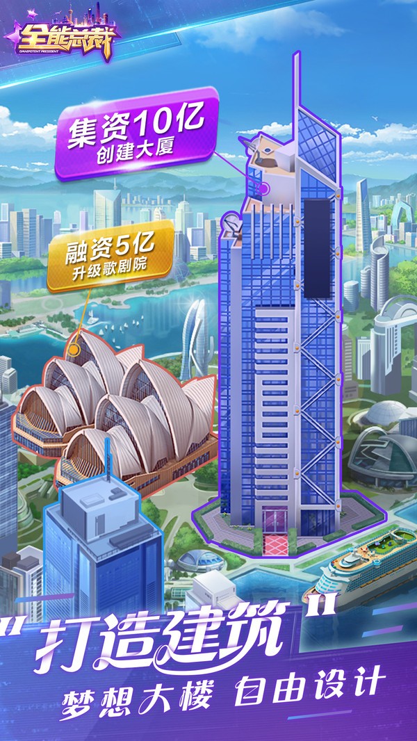 商战之局里局外