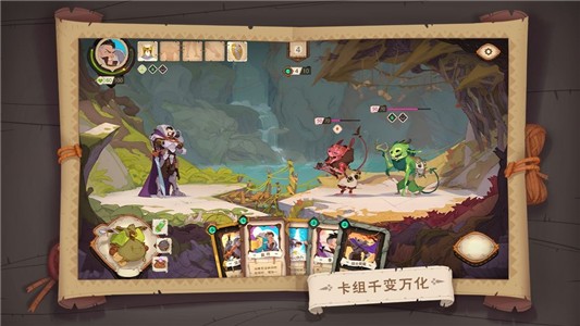 龙与地牢