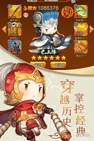 进击吧巨人