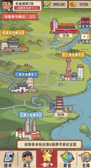 国酒传奇红包版