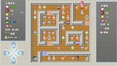 魔塔勇者刺客篇