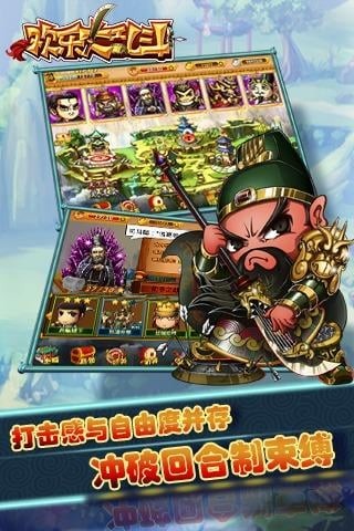 欢乐大庄园红包版