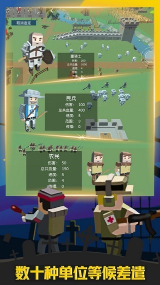 疯狂打飞机
