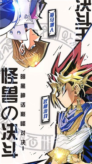 暗黑神话无限版