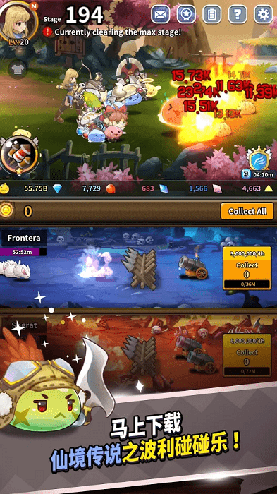 仙境传说文明重启