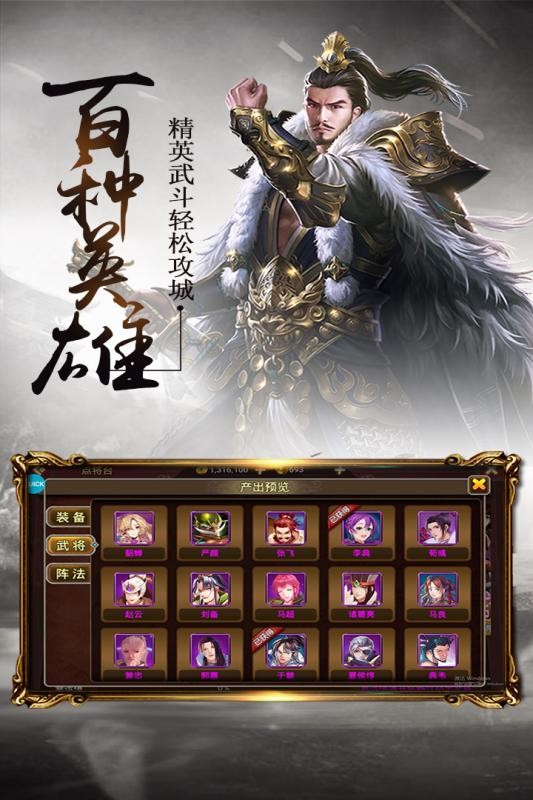 三足鼎立变态版